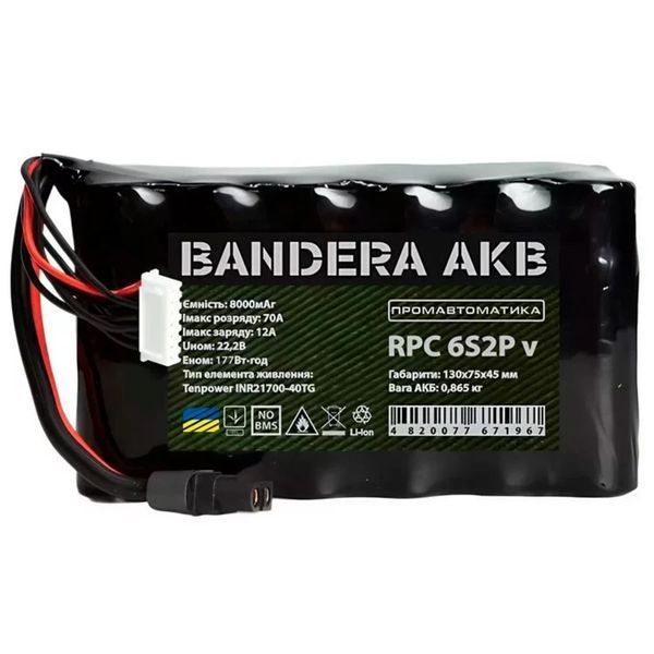 Аккумуляторная батарея LiIon 6s2p Tenpower 8000mAh 70A INR21700-40TG вертикальная для FPV Bandera AKB Промавтоматика