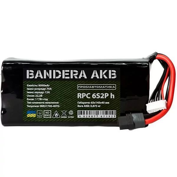 Аккумуляторная батарея LiIon 6s2p Tenpower 8400mAh 70A INR21700-40TG горизонтальная для FPV Bandera AKB Промавтоматика
