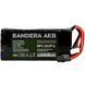 Аккумуляторная батарея LiIon 6s2p Tenpower 8400mAh 70A INR21700-40TG горизонтальная для FPV Bandera AKB Промавтоматика &mdash; фото
