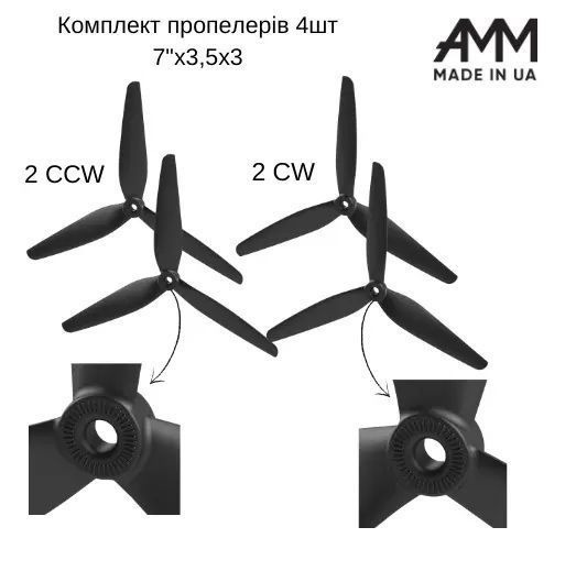 Пропеллер 7"х3,5х3 АММ для FPV полиамид армированный стекловолокном 4 шт (2-CW, 2-CCW)