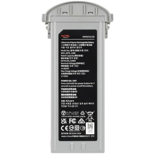 Акумулятор для дрона Autel EVO Max 4T