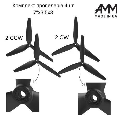 Пропеллер 7"х3,5х3 АММ для FPV полиамид карбононаполненный 4 шт (2-CW, 2-CCW)