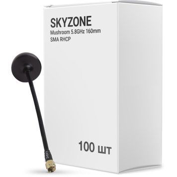Антена для дрона Skyzone Mushroom 5.8GHz 160mm SMA RHCP упаковка 100 шт.