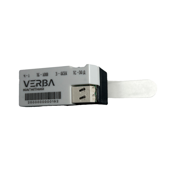 Инициирующее магнитное устройство VERBA