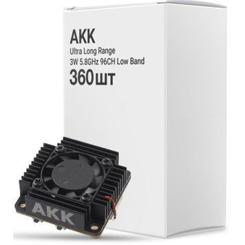 Видеопередатчик (VTX) AKK Ultra Long Range 3W 5.8GHz 96CH Low Band упаковка 360 шт