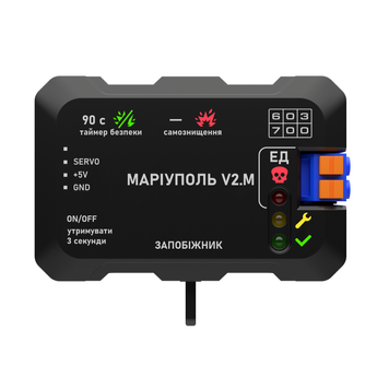 Плата управління Маріуполь v2.М