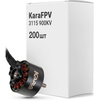 Двигатель для дрона KaraFPV 3115 900KV упаковка 200 шт.