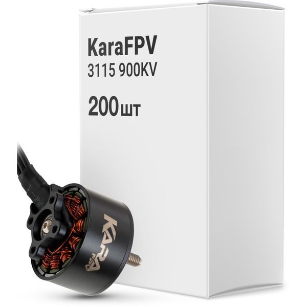 Двигатель для дрона KaraFPV 3115 900KV упаковка 200 шт.
