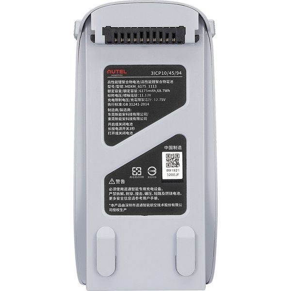 Акумулятор для дрона Autel EVO Lite, Gray