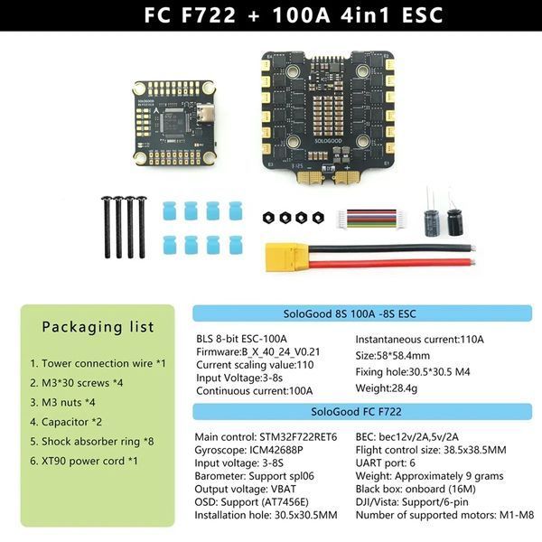 Політний стек SoloGood F722 100A 8S