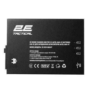 Зарядное устройство для дрона 2E Хаб для зарядки аккумуляторов Autel Max 4T,3хDC, 2xUSB-A