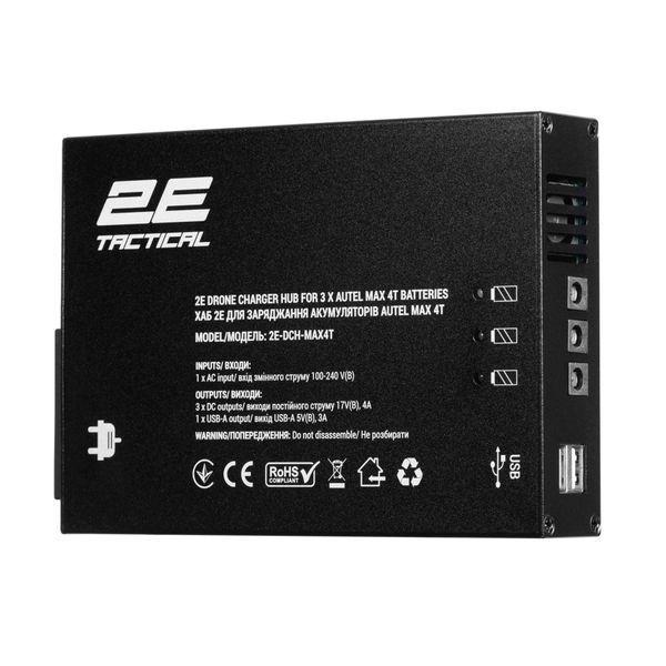 Зарядное устройство для дрона 2E Хаб для зарядки аккумуляторов Autel Max 4T,3хDC, 2xUSB-A