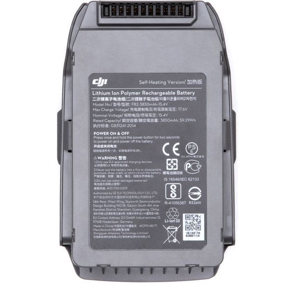 Акумулятор для дрона DJI Mavic 2 Enterprise Intelligent Flight Battery 3850mAh