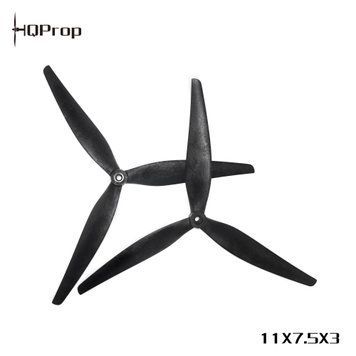 Пропелер HQProp MacroQuad 11x7.5x3 (2CW+2CCW) Black Reinforced Nylon
