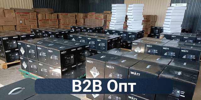B2B опт