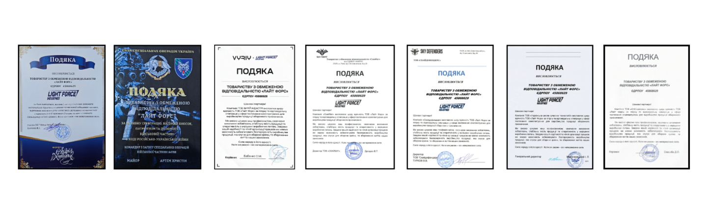 Подяки від клієнтів
