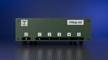 Глушитель сигналов БПЛА &laquo;Гречь&raquo; 4G