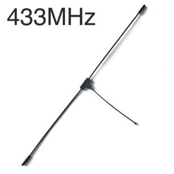 Антенна для дрона HappyModel for RX 433MHz
