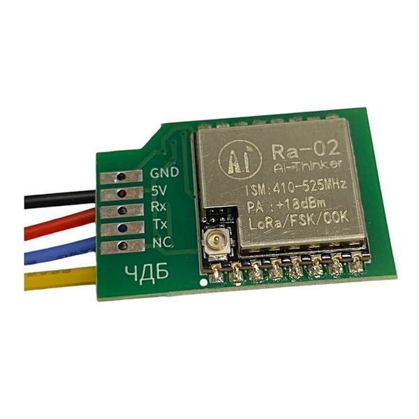 Приемник RX ЧДБ ELRS 512 MHz в комплекте с антенной