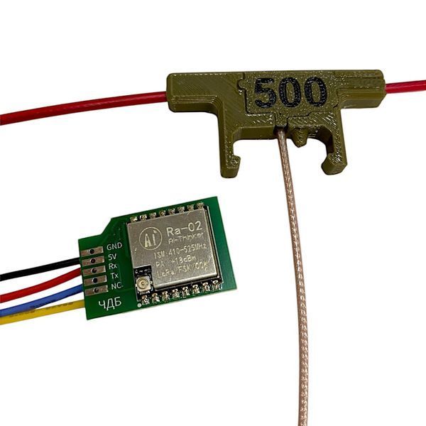 Приемник RX ЧДБ ELRS 512 MHz в комплекте с антенной
