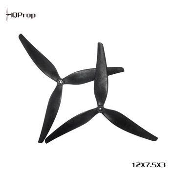Пропелер HQProp MacroQuad 12x7.5x3 (2CW+2CCW) Black Reinforced Nylon