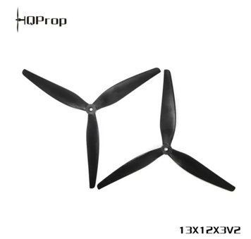 Пропелери HQ X-Class Prop 13X12X3V2(1CCW+1CW)