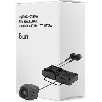 Відеосистема FPV Walksnail ECLIPSE 640HD + GT KIT 2W упаковка 6 шт.