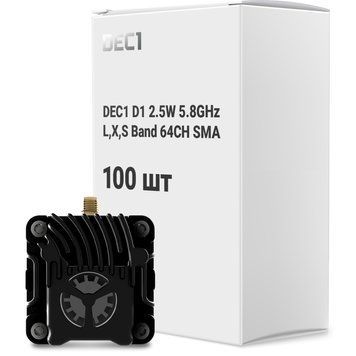 Видеопередатчик (VTX) DEC1 D1 2.5W 5.8GHz L,X,S Band 64CH SMA упаковка 100 шт.