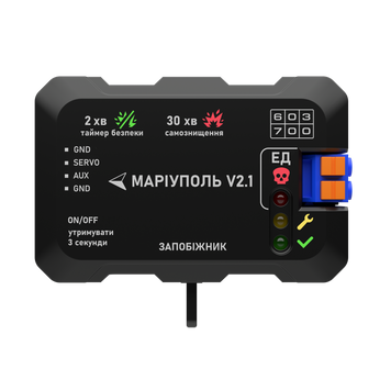 Плата управління Маріуполь v2.1
