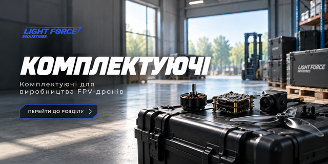 Запчастини