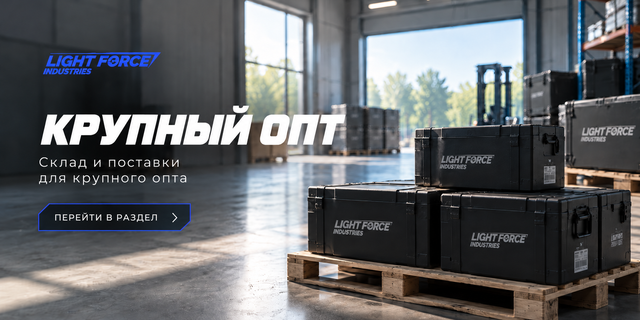 B2B опт